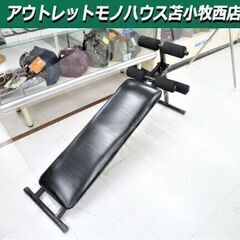 【折りたたみ式腹筋台 お貸します☆】一か月500円から 短期間の...