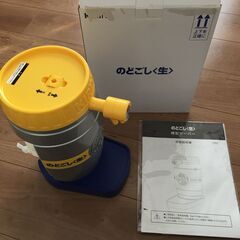 【取引完了】【非売品】キリン のどごし ＜生＞  樽型サーバー ...