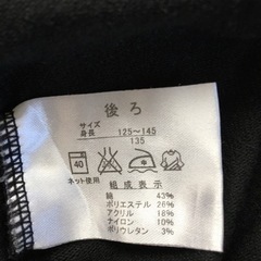 135 レギンス　タイツの画像