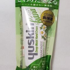 新品未使用(訳あり)☆ユースキン ハナ ハンドクリーム