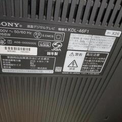 SONY 46インチ液晶テレビ 2008年製 リモコン付き!の画像
