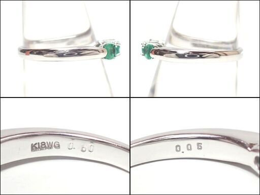 E509 K18 18金 WG エメラルド 3.9g 指輪 リング アクセサリー