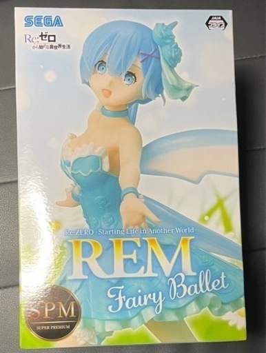 【リゼロ】妖精レムのフィギュア
