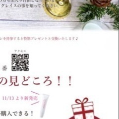 東京ペレズフェア(入場無料) - 展示会