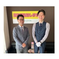 《テレビ・雑誌実績多数！出張費・お見積り料完全無料！》ブランド品の買取から家財整理まで信頼と実績の【ブランドアーズ 寒川出張買取センター】 - リサイクルショップ
