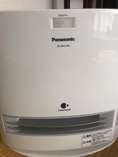 【11/12-16引き取り】Panasonic 加湿機能付きセラミックファンヒーターDS-FKX1205
