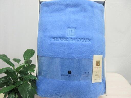 PIERRE BALMAIN☆リバーシブル2枚合せ毛布☆140×200㎝☆未使用☆お客様感謝セール開催中です(^O^)！