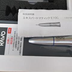 美品　コントラ　アングル　ハンドピース　エキスパートマティック　...