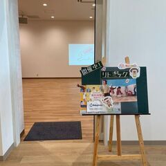 【12月無料体験】次世代型リトミック教室耳から～育てる子どもの未来～の画像