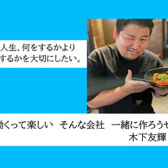 接客が好き、楽しい職場で働きたい方にピッタリ◎Wワーク・副業向けの深夜スタッフ募集の画像
