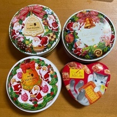 お菓子の缶のみ4つ(中身は無いです、缶のみになります)