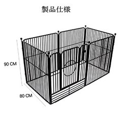 犬用　ケージ　ホワイト　未使用の画像