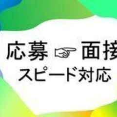 【派遣】日勤専属 エンジン等の組立！掛川市でお仕事を探している方...