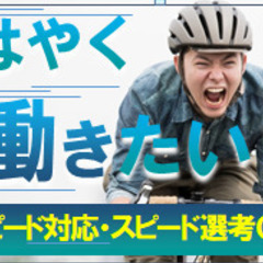 【派遣】日勤専属 エンジン等の組立！掛川市でお仕事を探している方必見! 17時まで・時給1300円・土日休みの 好条件のお仕事出ました!の画像