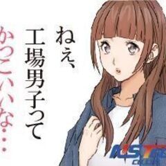【派遣】日勤専属 エンジン等の組立！掛川市でお仕事を探している方必見! 17時まで・時給1300円・土日休みの 好条件のお仕事出ました!の画像