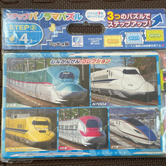 パノラマパズル【10・15・20ピース】しんかんせんコレクション