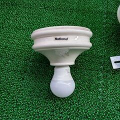 ナショナル　照明器具　昭和レトロ　陶器製　ブラケット