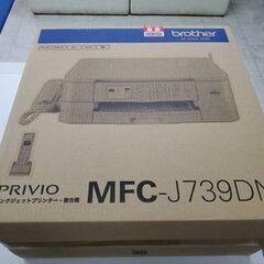 brother/複合機/PRIVIO MFC-J739DN　FAXプリンター