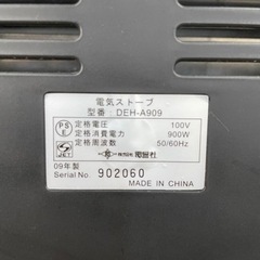 ZEPEAL　電気ストーブ　DEH-A909　リサイクルショップ宮崎屋住吉店　21.11.12　ｙの画像