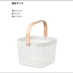 【新品未使用】IKEA リーサトルプ バスケット　ホワイト×2の画像