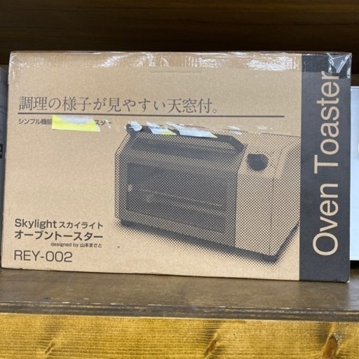 ツインバード オーブントースター REY-002 ライトグレー
