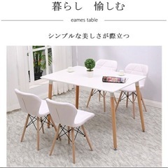 イームズ　ダイニングテーブル　新品未使用未開封の画像