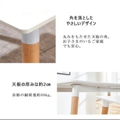 イームズ　ダイニングテーブル　新品未使用未開封の画像