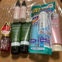 生活雑貨セット