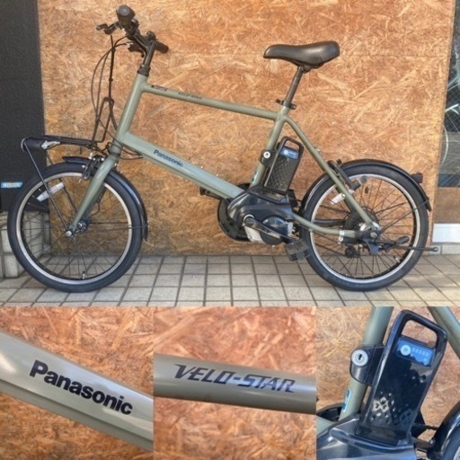 PANASONIC パナソニック VELOSTARmini ベロスターミニ BE-ELVS07G 外装７段 20インチアシスト自転車