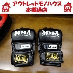 【美品】ヴェナム　吊り下げサンドバッグ ムエタイミットグローブセット 美品】ヴェナム 吊り下げサンドバッグ ムエタイミットグローブ