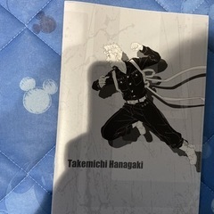 東京リベンジャーズ　武道の画像