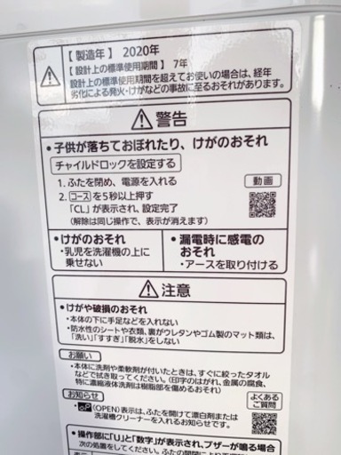 パナソニック 洗濯機 10kg  モデルルーム展示品　熊本リサイクルショップen
