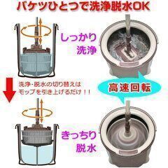 【無料で差し上げます】モップ バケツ付き 丸型 一槽式 ブラウンの画像