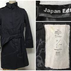 ⭕⭕⭕HY3/92 ノルウェージャンレイン THE ARCTIC COLLECTION 1ST EDITION フード コート ジャケット Norwegian Rain メンズ M⭕⭕⭕