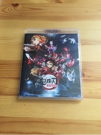Blu-ray/鬼滅の刃/無限列車/特典あり
