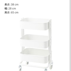 IKEAのロースフルトの一段のみの画像