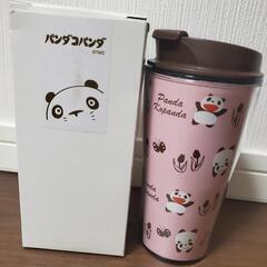 【新品】パンダコパンダ　タンブラー