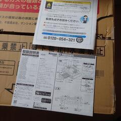 【⠀購入者決定！引渡し待ち】リンナイ グリル付きガステーブルの画像