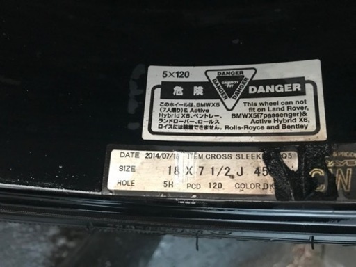 成約済　Rays  18inchのホイール　4本225/45R18