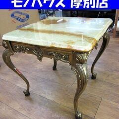 大理石 ミニテーブル 幅50×奥50×高47㎝ 正方形 猫脚 ア...