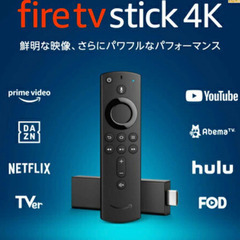 Amazon ファイヤースティック