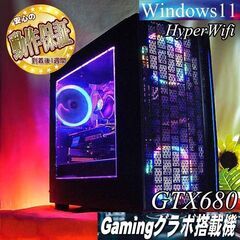【☆虹蒼紫☆ハイパー無線ゲーミングPC】フォートナイト・Apex◎現品組み上げ製造番号：1112JPS2
