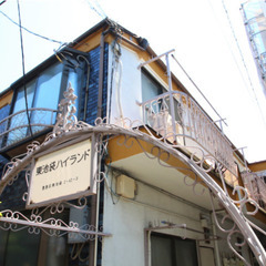 ★敷金０礼金０★★ ２面採光・角部屋♪明るい南西向き★池袋駅・大...