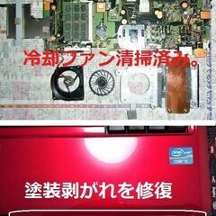 💗割と綺麗なLIFEBOOK/高性能🆙Core i5/光速☆彡SSD240GB/メモリ4GB/HDMI/USB3.0/SDカードスロット/15.6インチ光沢✨液晶パネル/Microsoft Offce H&B 2019/Windows10(Windows11可能)/Wi-Fi/DVDスーパーマルチ/点検整備清掃済み😊/💗サポート&アフターサービス永続対応！/✅日本全国送料無料！/No.11112の画像
