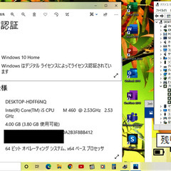 💗割と綺麗なLIFEBOOK/高性能🆙Core i5/光速☆彡SSD240GB/メモリ4GB/HDMI/USB3.0/SDカードスロット/15.6インチ光沢✨液晶パネル/Microsoft Offce H&B 2019/Windows10(Windows11可能)/Wi-Fi/DVDスーパーマルチ/点検整備清掃済み😊/💗サポート&アフターサービス永続対応！/✅日本全国送料無料！/No.11112の画像