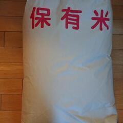 お米 30kg 玄米※もうすぐ終了します。