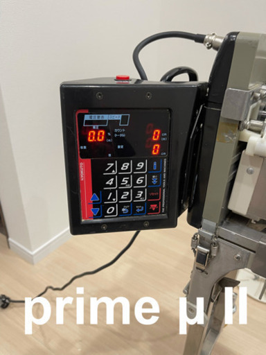 極東産機 糊付機 糊付け機 KYOKUTO クロス糊付け機 極東　クロス屋　DIY prime