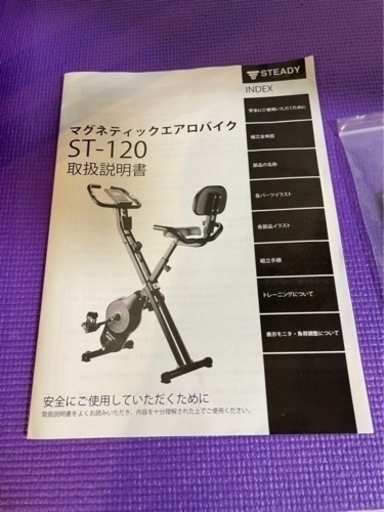 値下げしました)フィットネスバイク 最新UXモデル ストア 背もたれ付き