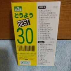 激レア･昭和レトロ 唄入りカセットテープ (どうよう) 【未使用】の画像