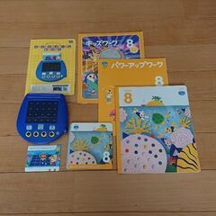 こどもちゃれんじ 5・6歳児用 2020年8月号